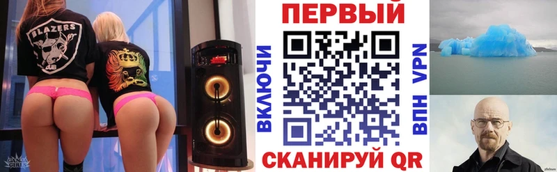 закладка  Черемхово  АМФЕТАМИН VHQ 