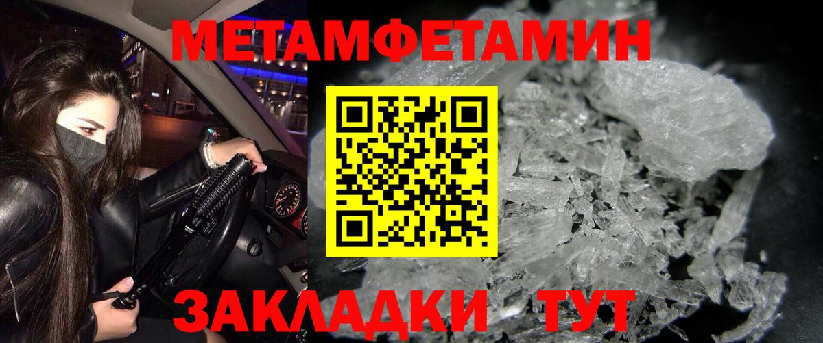 Амфетамин  Вход с VPN  Черемхово  АМФЕТАМИН Розовый 