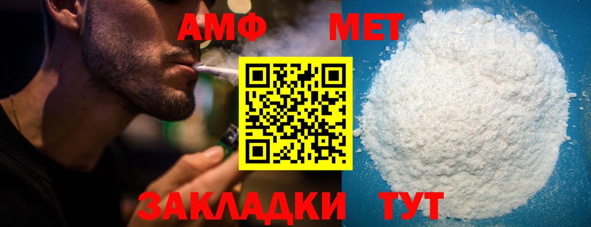 ГАШИШ  MDMA  Меф кристаллы  МЕТАМФЕТАМИН  ЭКСТАЗИ  Вход с VPN  Черемхово  Бошки Шишки 