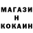 Кодеин напиток Lean (лин) Maxim Strike