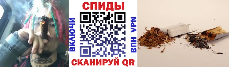 БУТИРАТ Butirat omg ТОР Черемхово