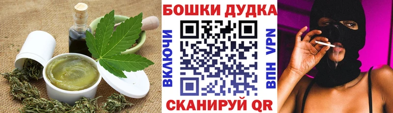 mega ССЫЛКА  Черемхово  Печенье с ТГК конопля 