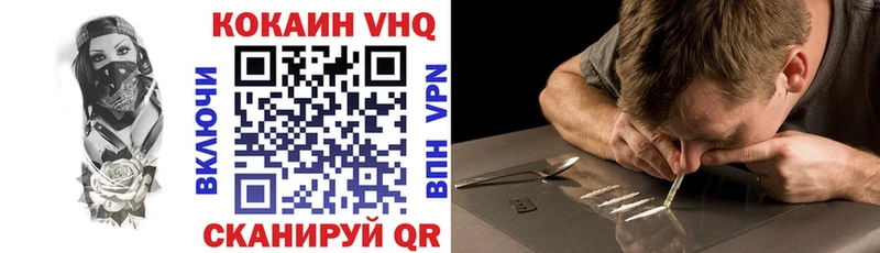 kraken вход Черемхово Кокаин Fish Scale