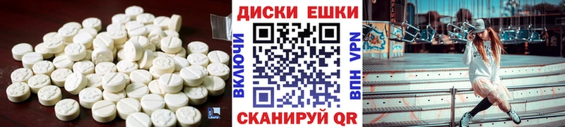 Экстази Дубай  Черемхово 