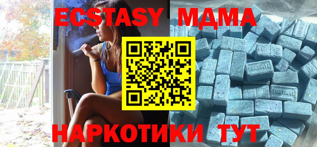Экстази 300 mg  Вход с VPN  Черемхово  Экстази  Ecstasy 99% 