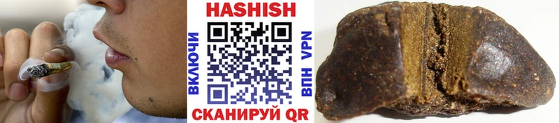 Гашиш Cannabis  Черемхово 