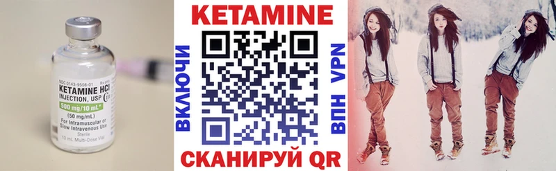 КЕТАМИН ketamine  darknet состав  Черемхово 