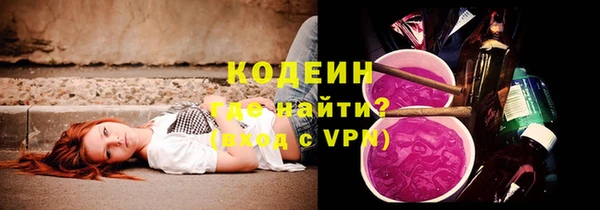 мяу мяу кристалл Майский