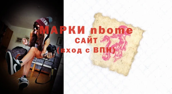 mix Алексин
