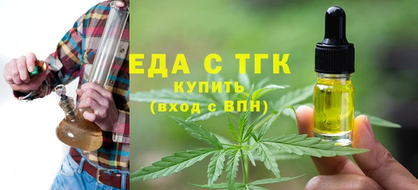 герыч Бердск