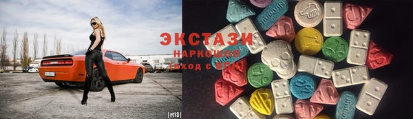 бутик Абинск