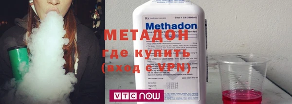 мяу мяу кристалл Алексеевка