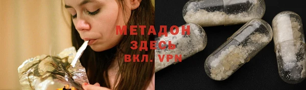 кристаллы Артём