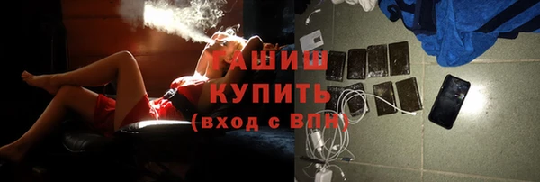 мяу мяу кристалл Алексеевка