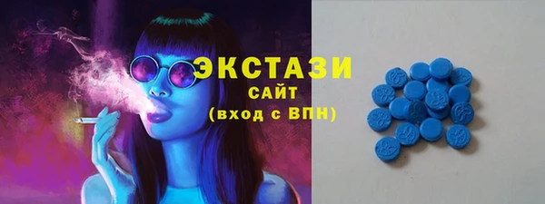 мяу мяу кристалл Алексеевка
