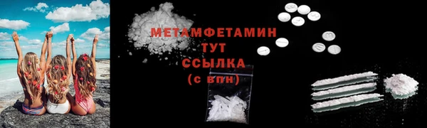 MDMA Магадан