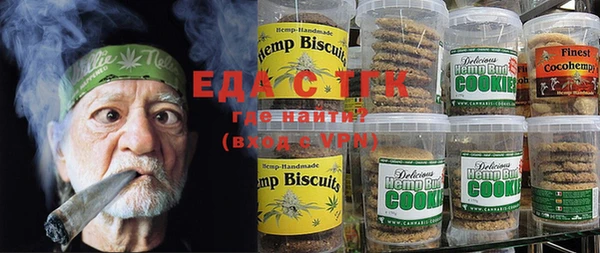 mix Алексин