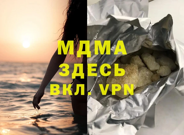 мяу мяу кристалл Алексеевка