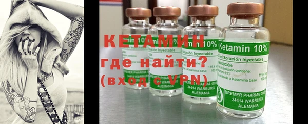 мяу мяу кристалл Алексеевка