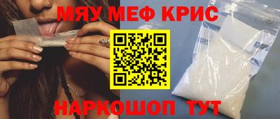 mdpv Пугачёв