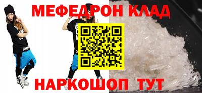 mdpv Пугачёв