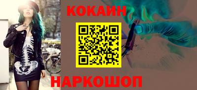 дживик Пушкино