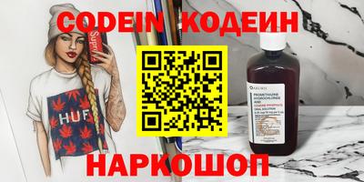 дживик Пушкино
