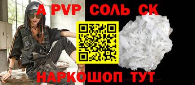 mdpv Пугачёв