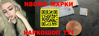 дживик Пушкино