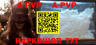 дживик Пушкино