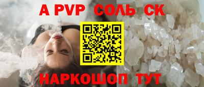 винт Пыть-Ях