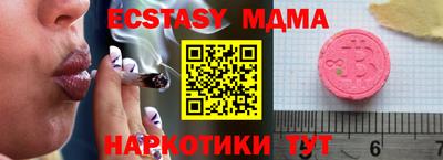 дживик Пушкино
