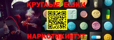 винт Пыть-Ях