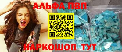 mdpv Пугачёв