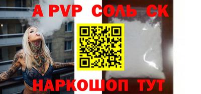 mdpv Пугачёв