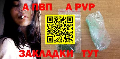винт Пыть-Ях
