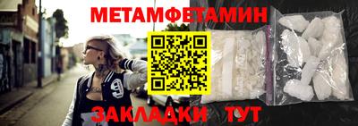 винт Пыть-Ях