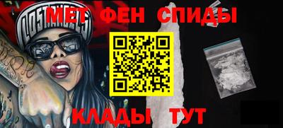 mdpv Пугачёв