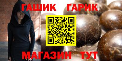 дживик Пушкино