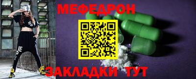 mdpv Пугачёв