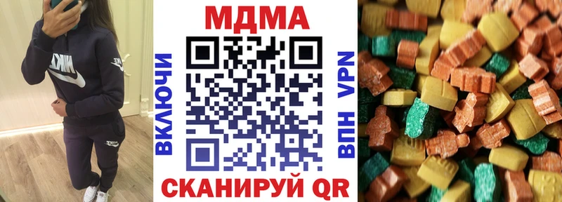 MDMA Molly  купить наркотики цена  даркнет Telegram  Черемхово 