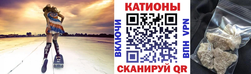 МЕФ мука  закладки  Черемхово 
