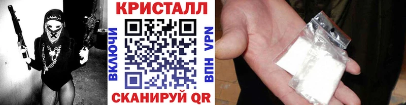 МЕТАМФЕТАМИН Methamphetamine  Черемхово 