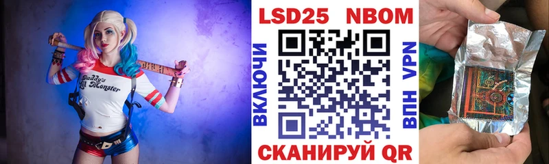 МЕГА tor  Черемхово  Марки NBOMe 1,5мг 