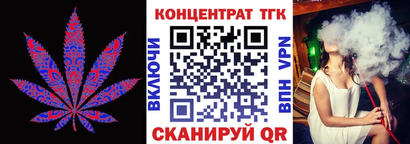 Дистиллят ТГК вейп мориарти официальный сайт Черемхово