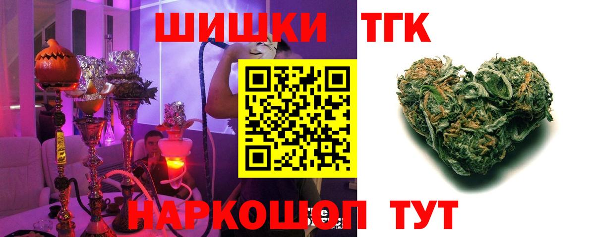 Канабис SATIVA & INDICA  Каннабис Bruce Banner  Вход с VPN  Шишки марихуана OG Kush  Черемхово 